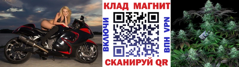 Наркошоп купить APVP  Кокаин  ГАШИШ  АМФЕТАМИН  МАРИХУАНА  Мефедрон  Калининград