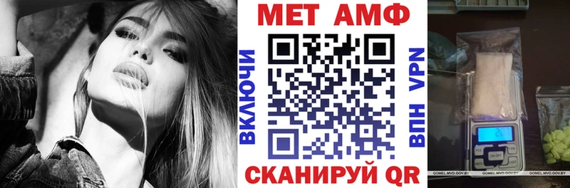 Купить закладки  Калининград  Амфетамин Premium 