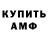 Бутират GHB Tasha Toy