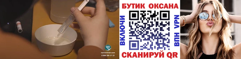 Купить закладки  Калининград  Бутират BDO 