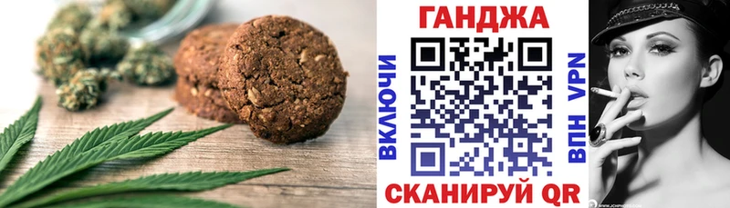 Купить где  Калининград  Еда ТГК марихуана 