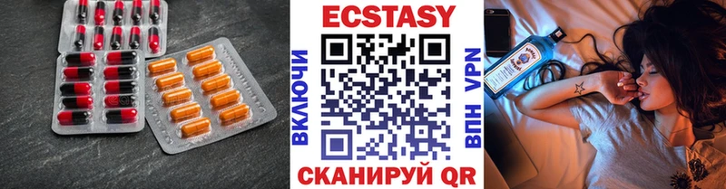 Купить  Калининград  Ecstasy Philipp Plein 