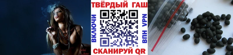 Гашиш гашик  Купить где  Калининград 