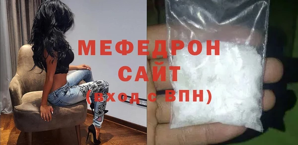 меф Кукмор