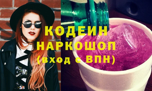 первитин Краснотурьинск