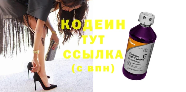 первитин Куйбышев