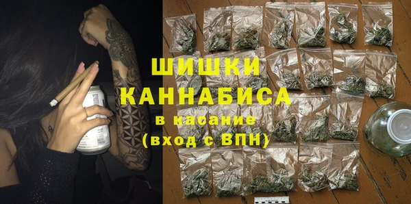 винт Красноперекопск