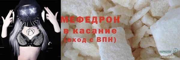первитин Куйбышев