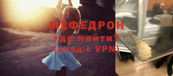 меф Кукмор