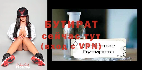 первитин Куйбышев