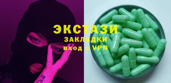 винт Красноперекопск