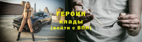 первитин Краснотурьинск