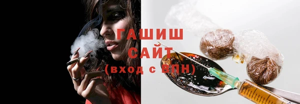 apvp Краснослободск