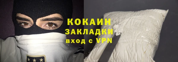 первитин Куйбышев