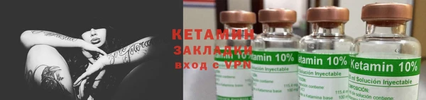 винт Красноперекопск