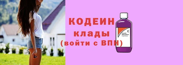 первитин Куйбышев