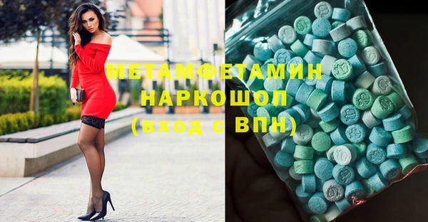 первитин Куйбышев