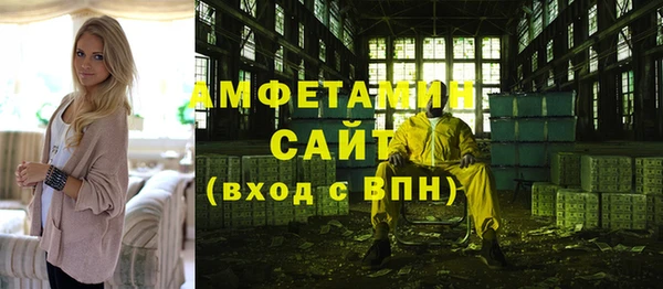 первитин Краснотурьинск