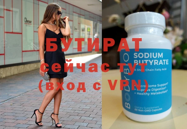 первитин Куйбышев