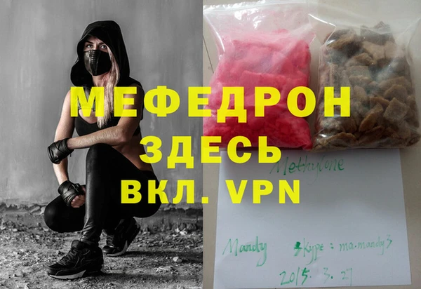 первитин Краснотурьинск