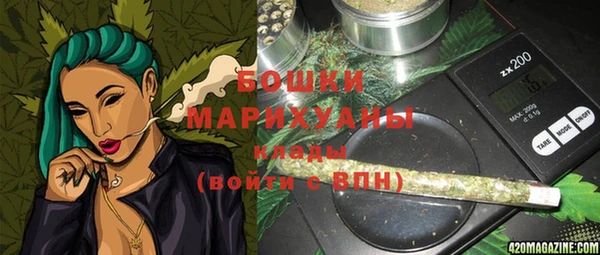 винт Красноперекопск