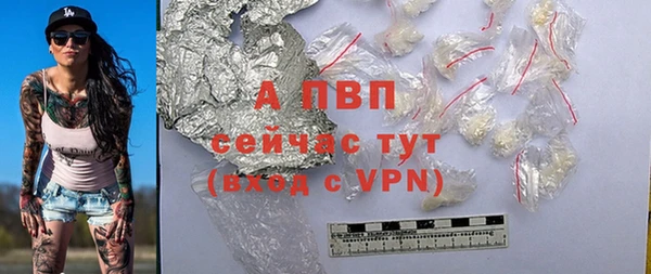 первитин Куйбышев