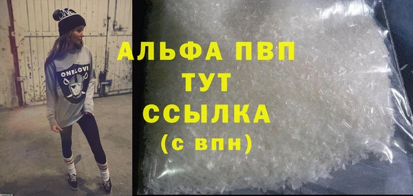 первитин Куйбышев