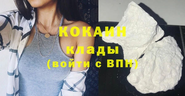 первитин Куйбышев