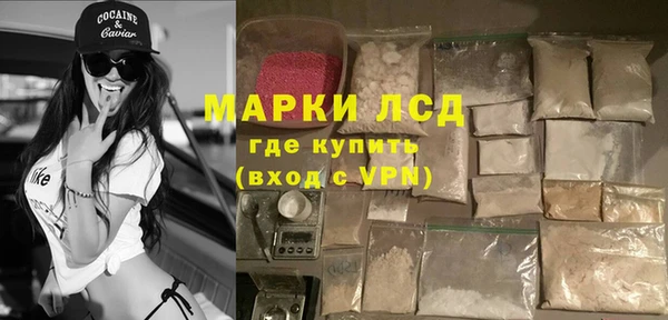 первитин Краснотурьинск