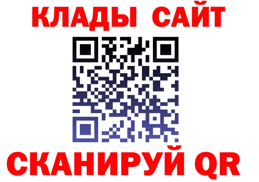 Альфа ПВП крисы CK ссылка это MEGA Калининград