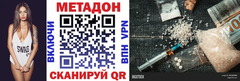 Купить закладки  Калининград  Метадон белоснежный 