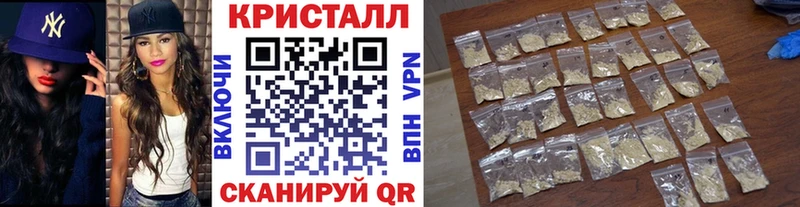 Первитин винт  Купить где  Калининград 